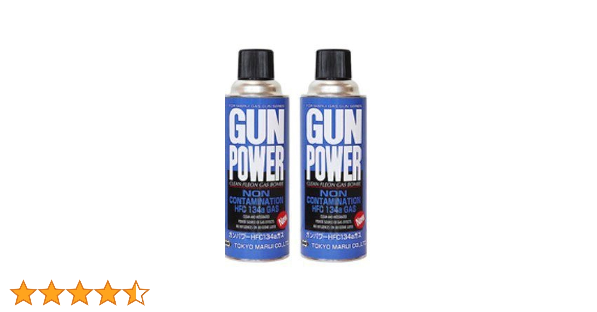 Amazon | 東京マルイ(TOKYO MARUI) ガンパワーHFC134aガス 400g 2本